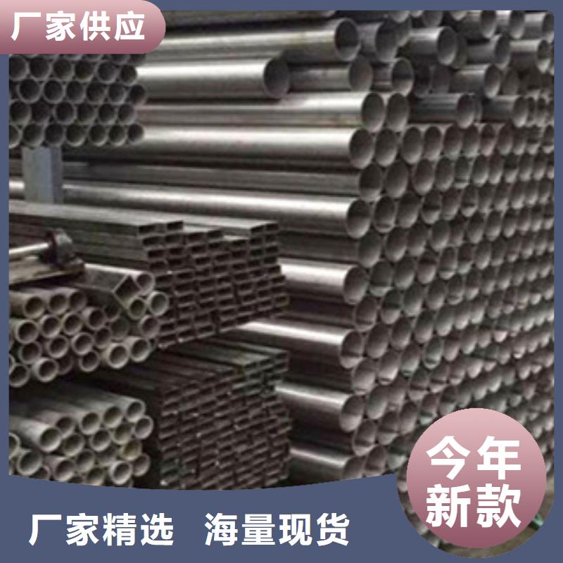 供应201不锈钢管的经销商