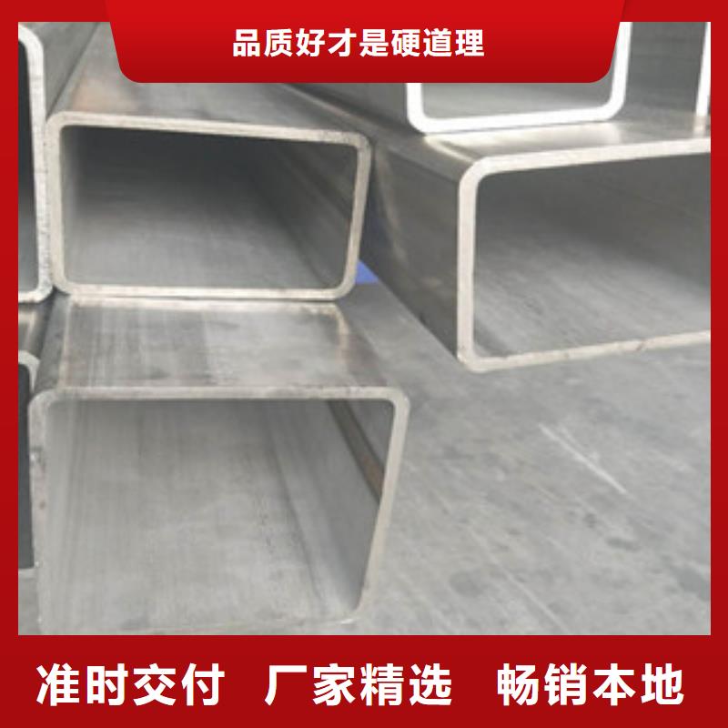 310S不锈钢焊管现货厂家材质保证