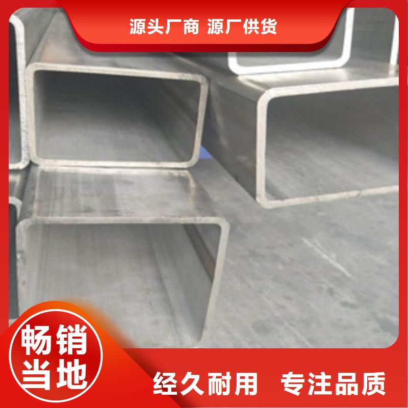 不锈钢通风管道厂家国标现货