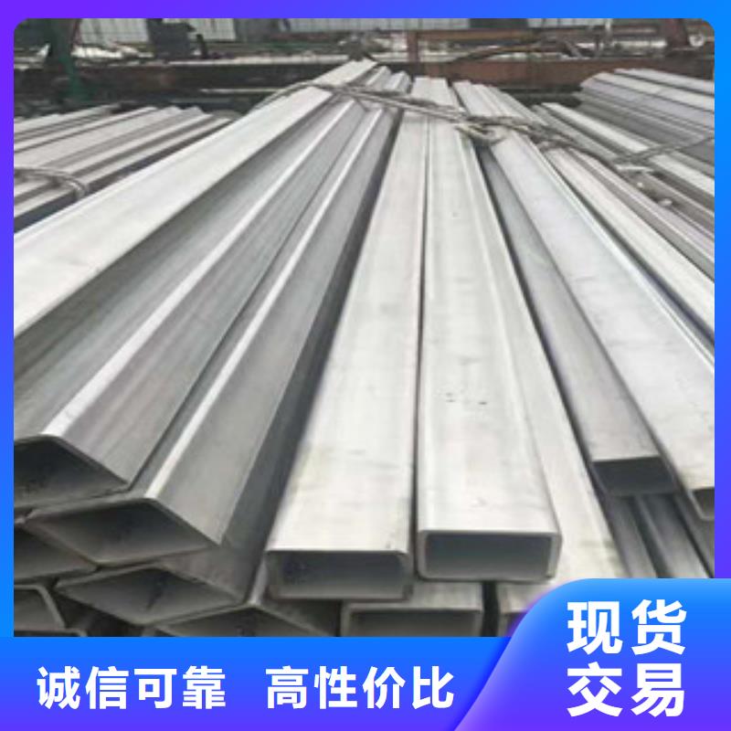 2205不锈钢焊接管发货及时