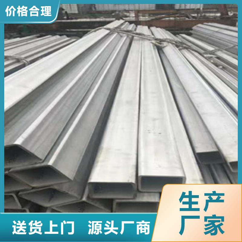 批发201不锈钢管_诚信企业