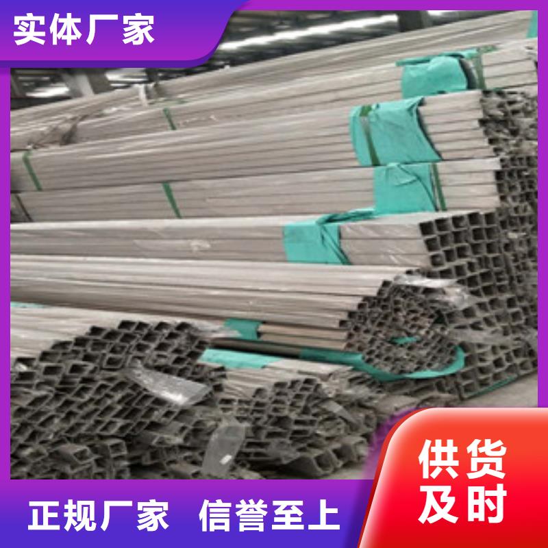 2205大直径不锈钢焊管质优价廉材质保证