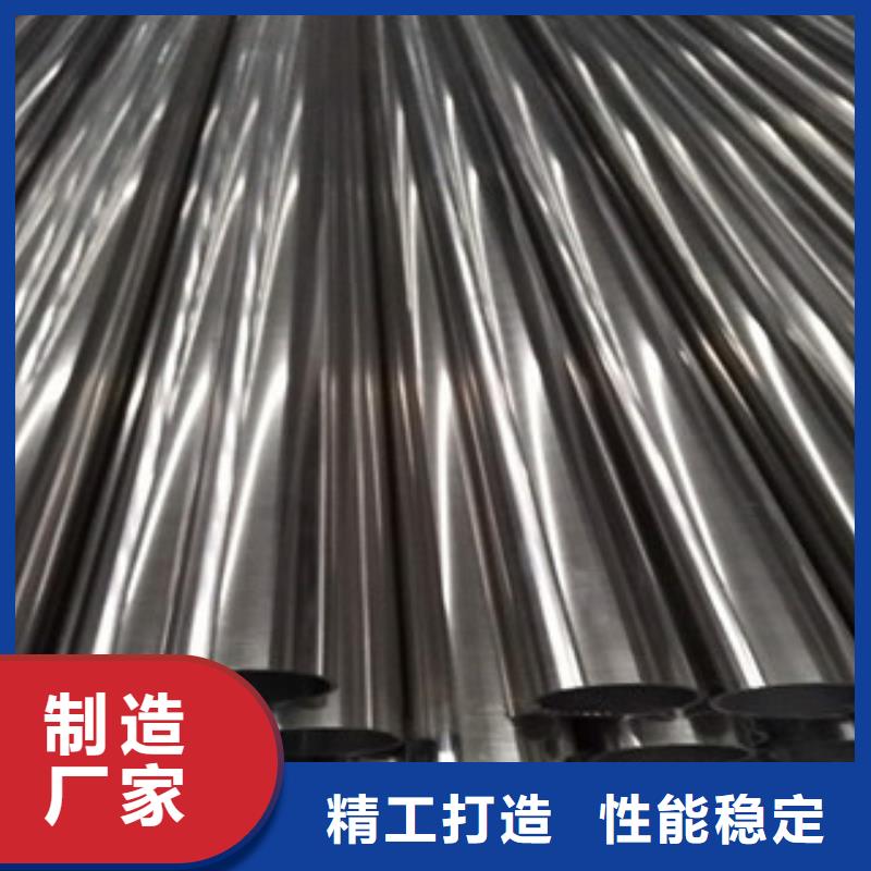 抛光304不锈钢管生产厂家
