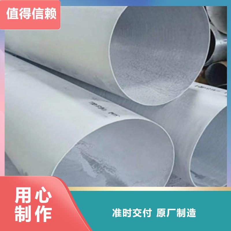 304不锈钢工业焊接管生产厂家