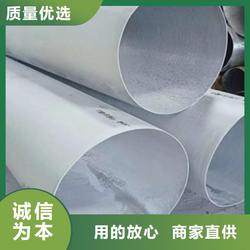304不锈钢圆管质优价廉