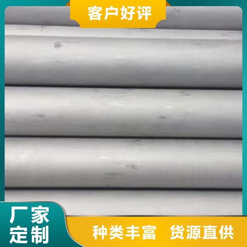 排污水用不锈钢焊管现货供应