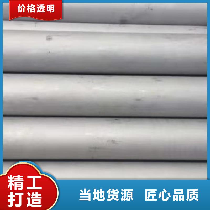 304不锈钢通风管质优价廉材质保证