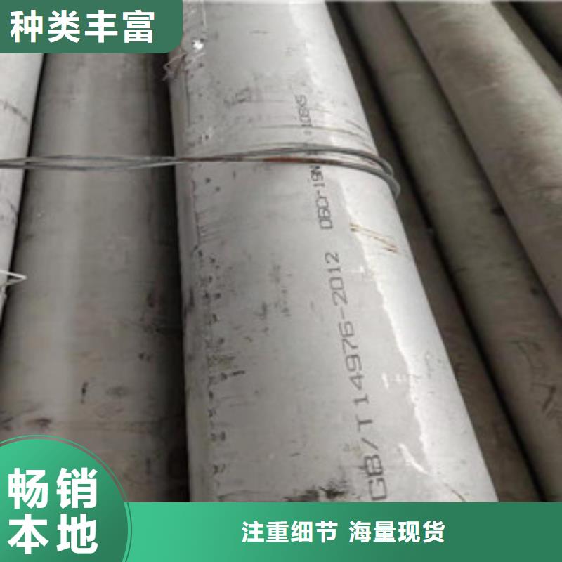 2205不锈钢焊接管厂家发货