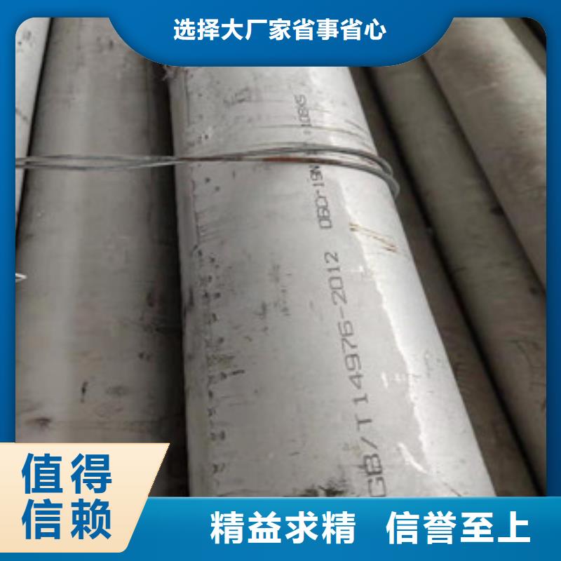 2205不锈钢焊接管发货及时