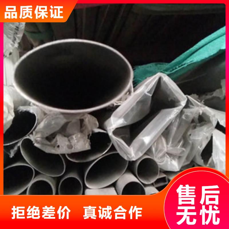 规格齐全的201不锈钢管厂家
