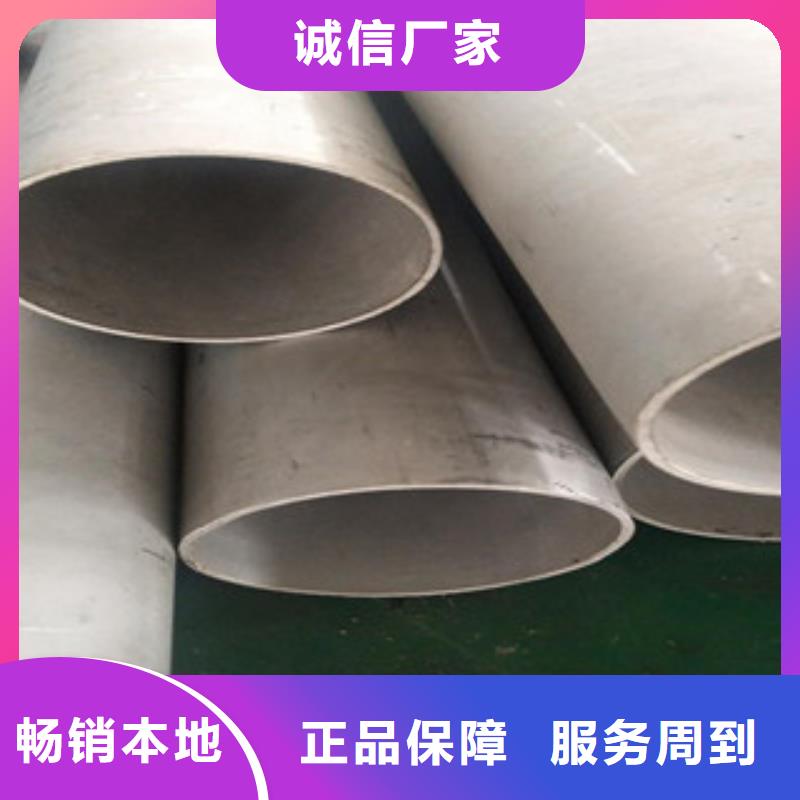 304不锈钢工业焊接管生产厂家