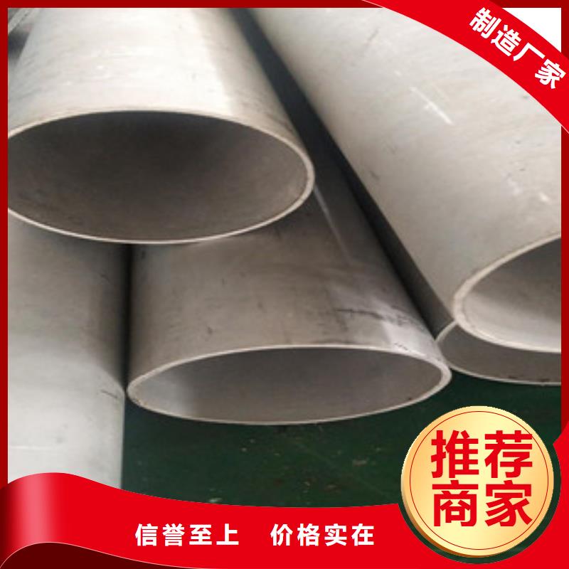 不锈钢焊接管厂家发货物美价廉