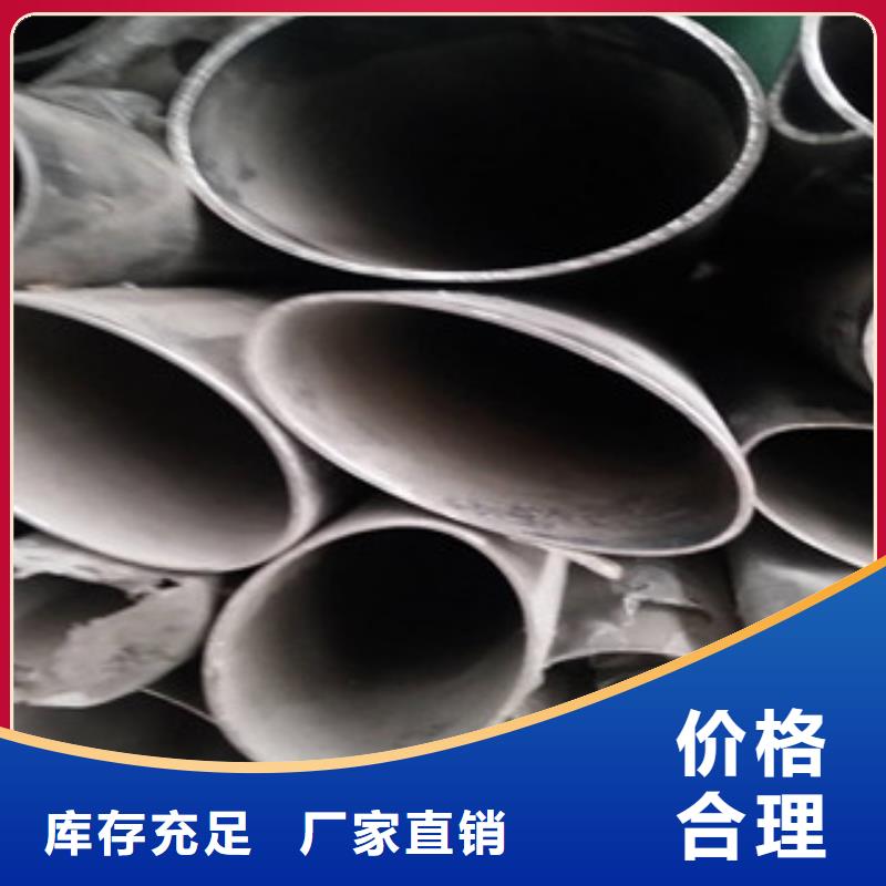 不锈钢管厂家已认证