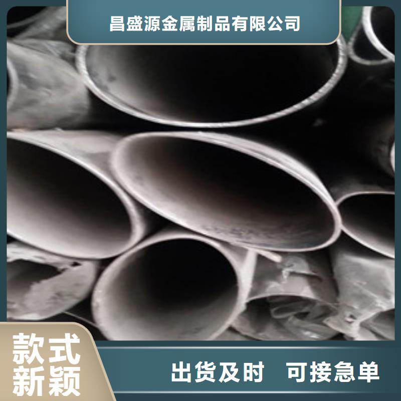 304厚壁不锈钢无缝管可零切价格合理