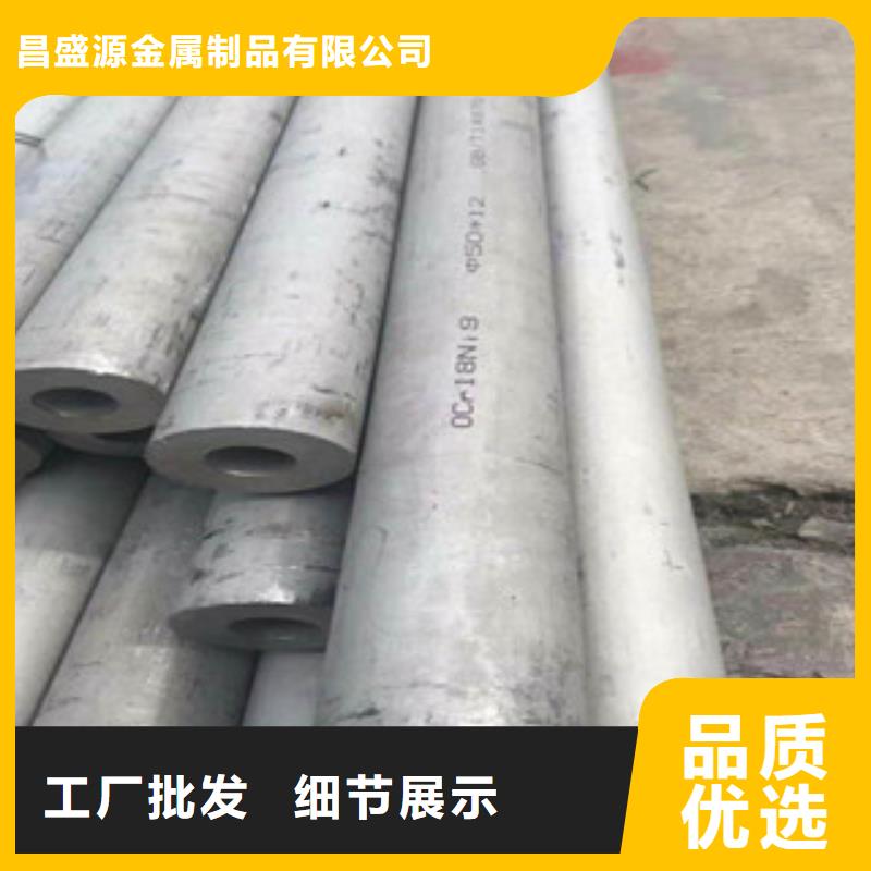 310S不锈钢焊管厂家位置