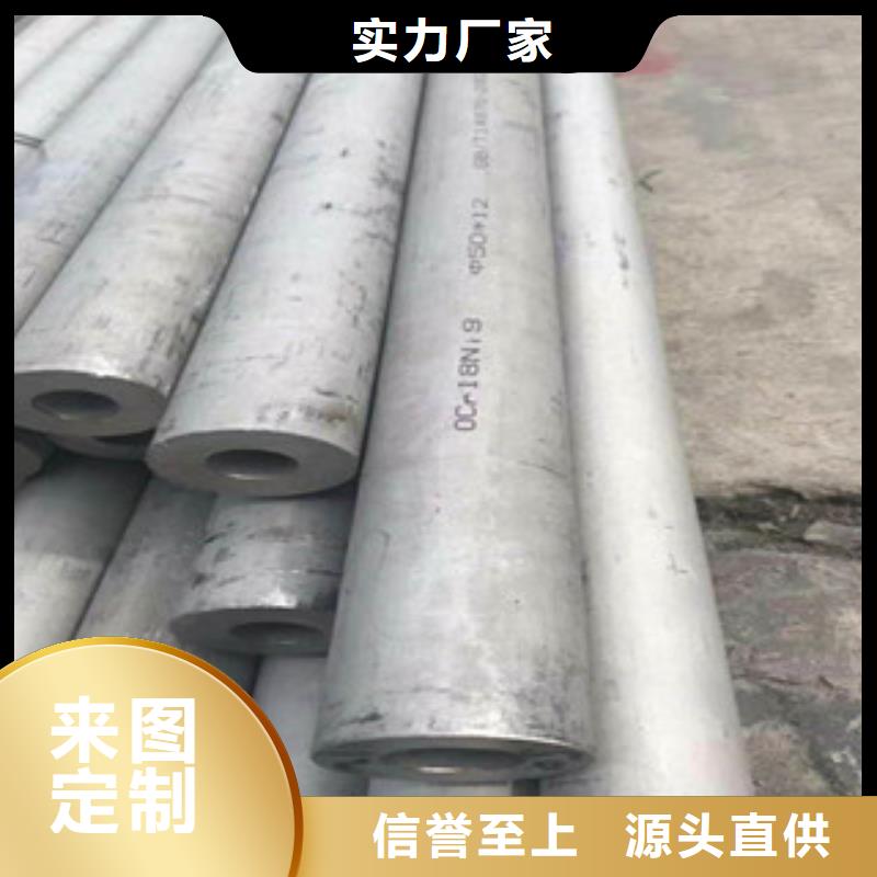 310S不锈钢焊管厂家位置