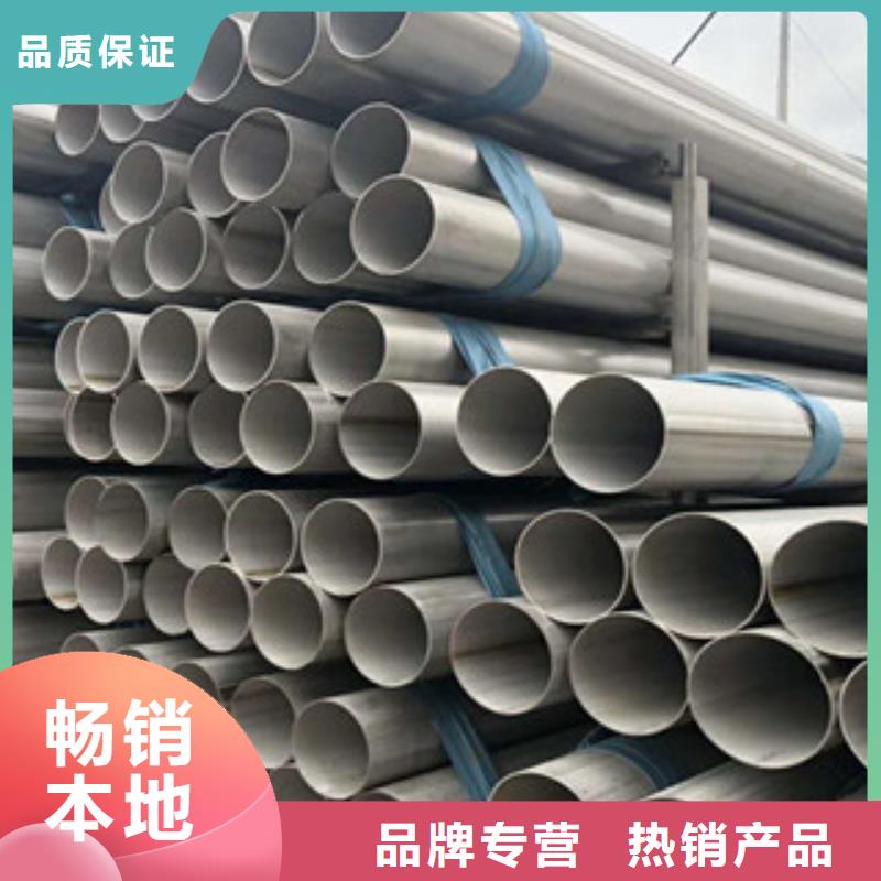 310S不锈钢焊管厂家位置