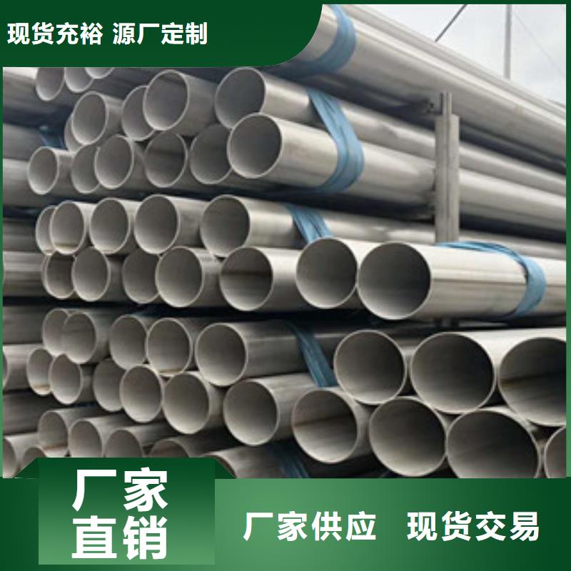 30408不锈钢焊管质优价廉材质保证
