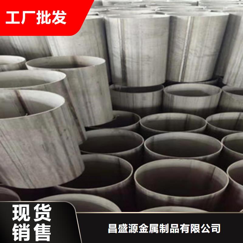 304厚壁不锈钢无缝管国标现货直发