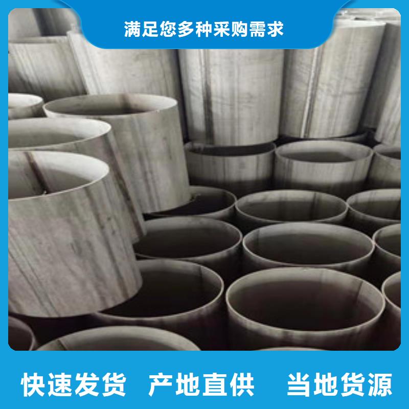 2205不锈钢焊接管发货及时
