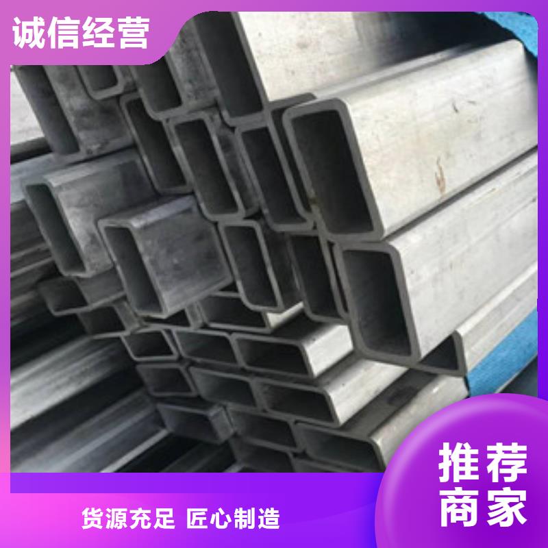 304厚壁不锈钢无缝管国标现货直发