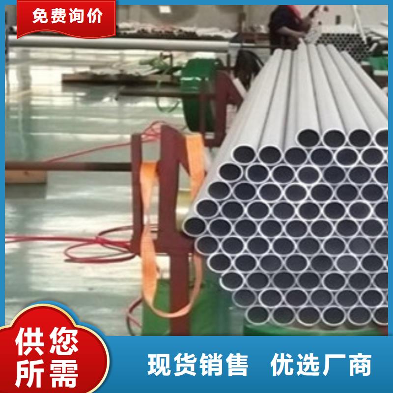 2205不锈钢焊接管发货及时