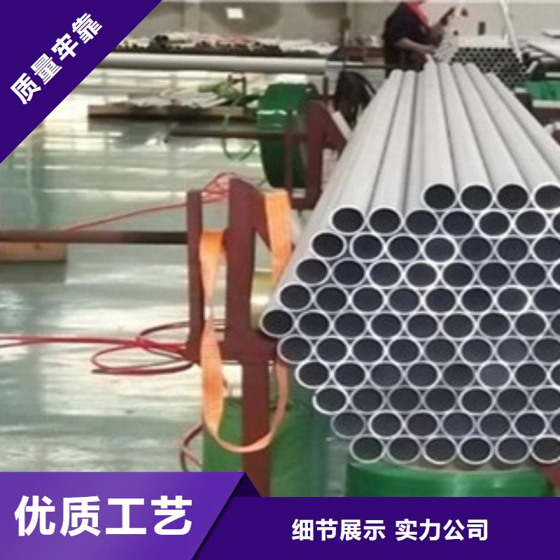 批发201不锈钢管_诚信企业
