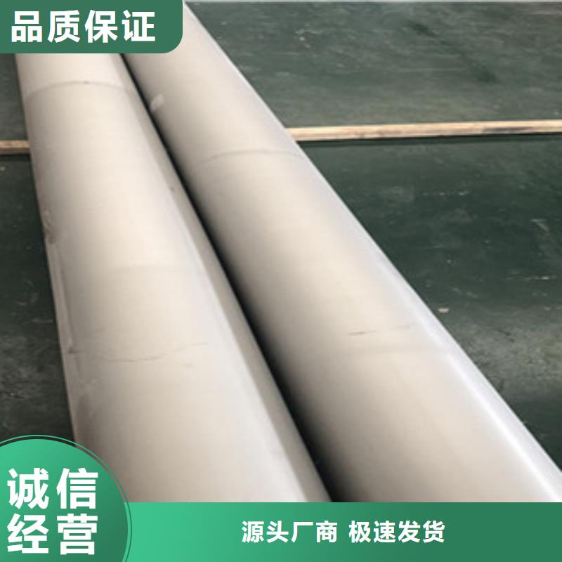 304厚壁不锈钢无缝管国标现货直发