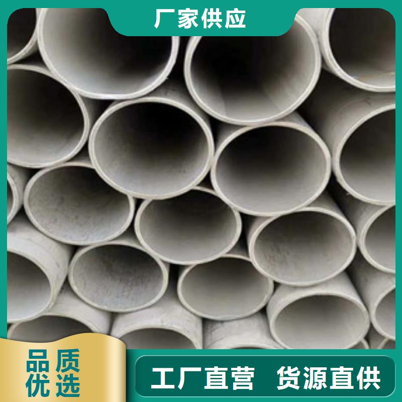 310S不锈钢焊管厂家位置