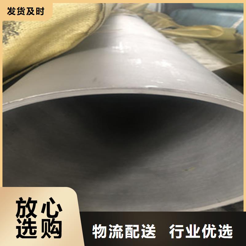 304工业不锈钢焊接管质优价廉