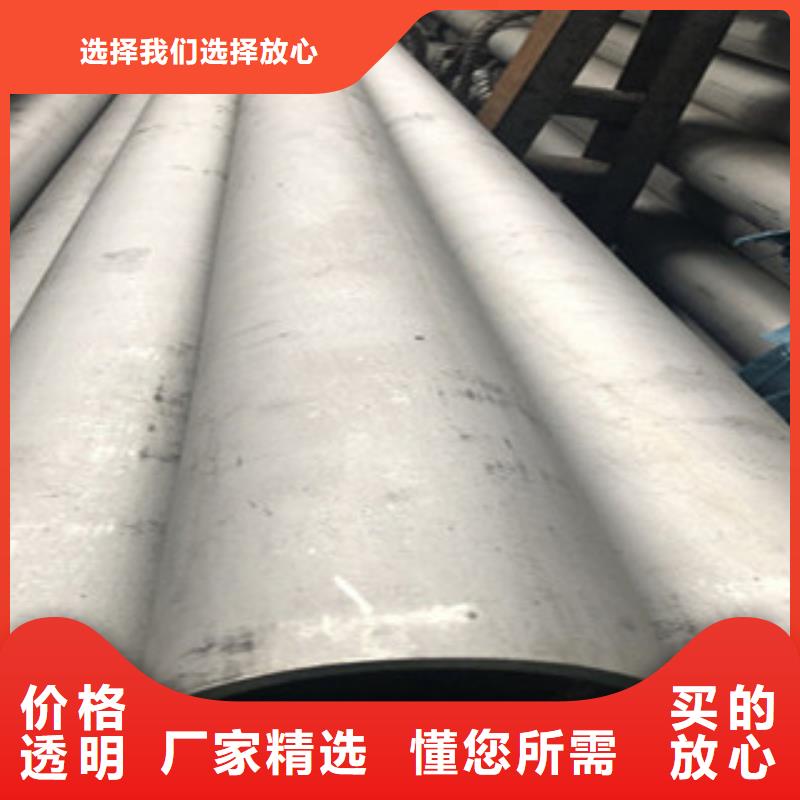 304不锈钢圆管生产厂家发货及时
