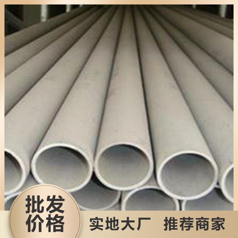 大口径304不锈钢焊接管厂家优惠价格