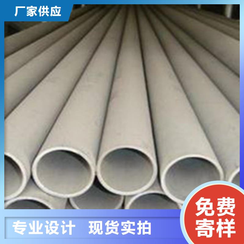 304不锈钢方管厂家优惠价格