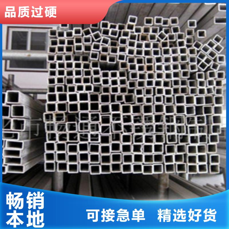 不锈钢管2,不锈钢管使用寿命长久
