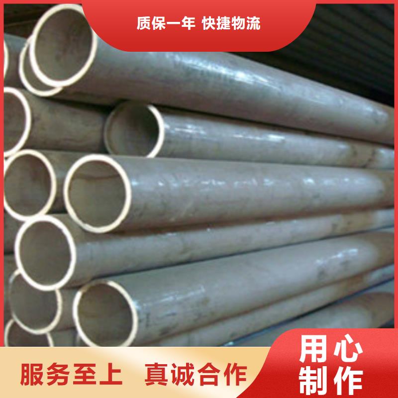 定做304大直径不锈钢管生产厂家发货及时