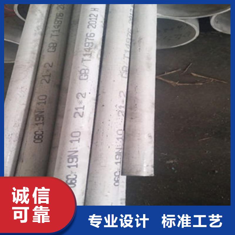 工业不锈钢焊接管生产厂家发货及时