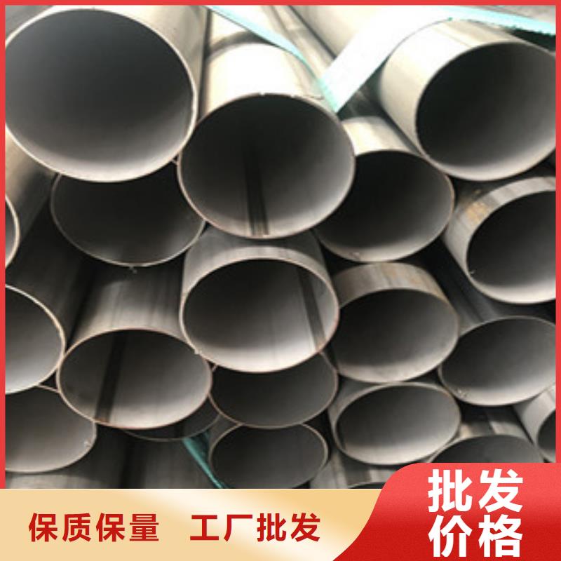 304工业不锈钢焊接管质优价廉