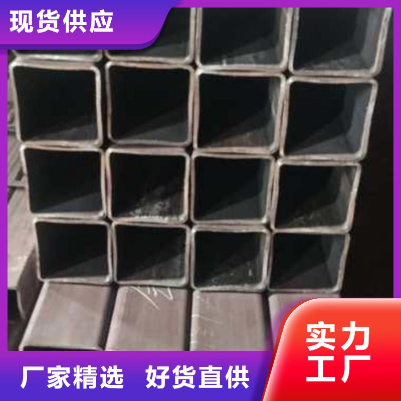无缝方管退火方矩管品质优选