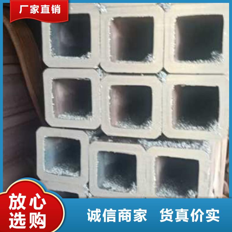 品质保证的无缝方管厂家