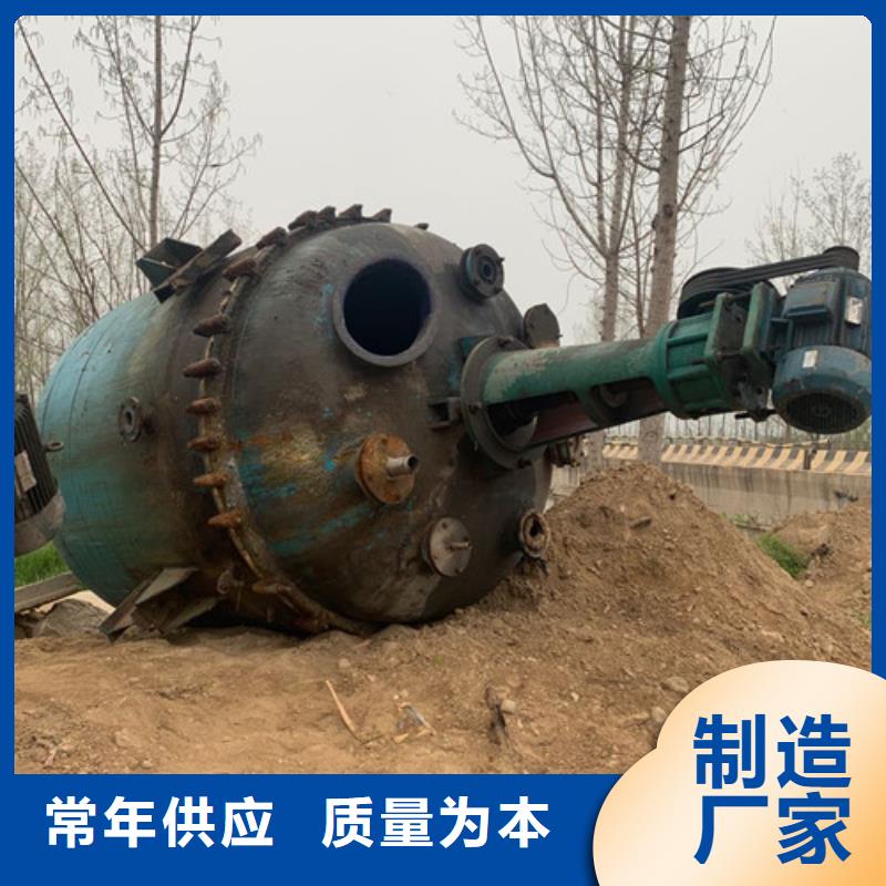 反应釜卧螺离心机低价货源