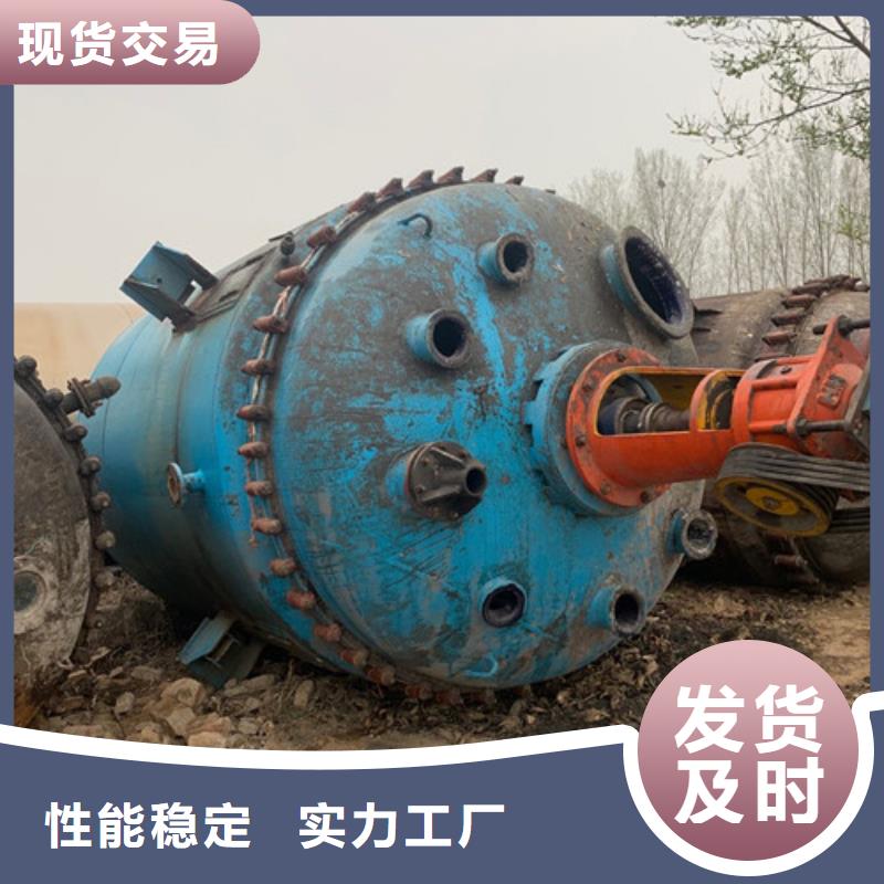 反应釜卧螺离心机低价货源