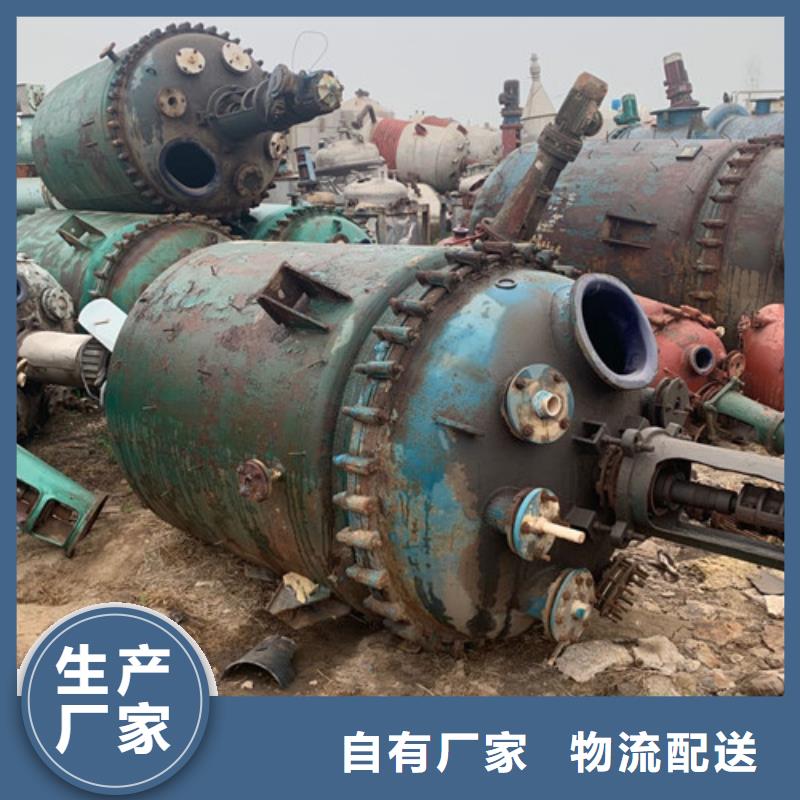 反应釜滚筒烘干机品质服务诚信为本