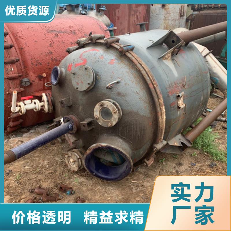 反应釜,MVR蒸发器真实拍摄品质可靠