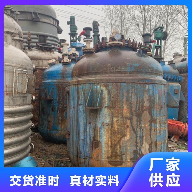 【反应釜-搪瓷反应釜今日价格】