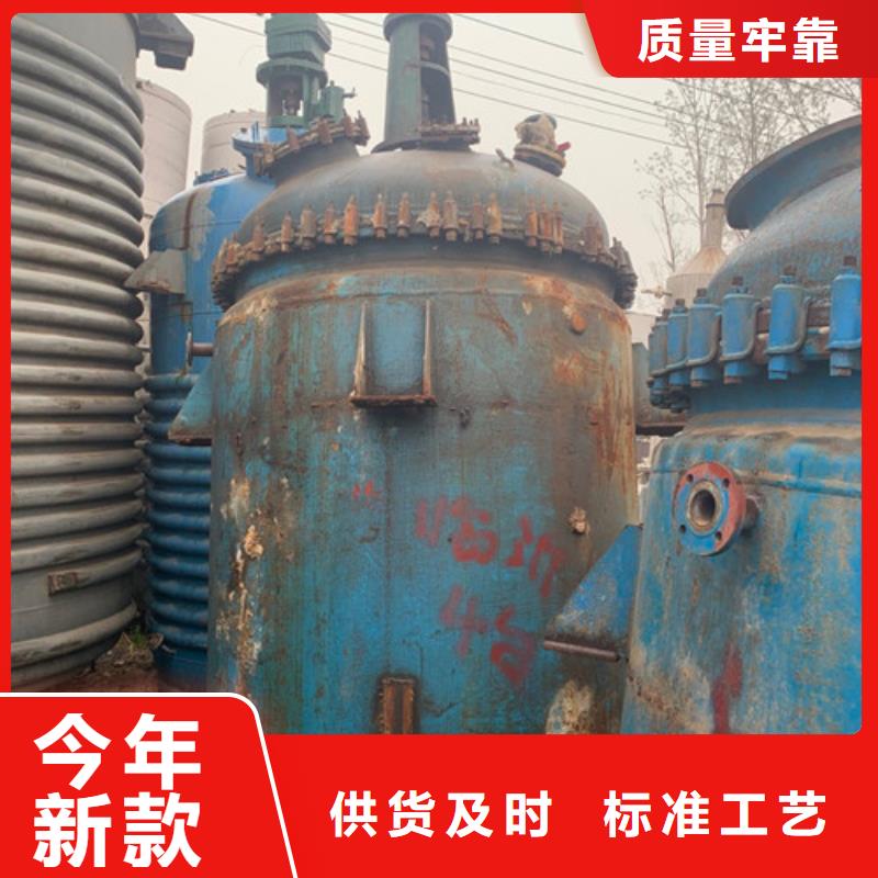反应釜卧螺离心机低价货源
