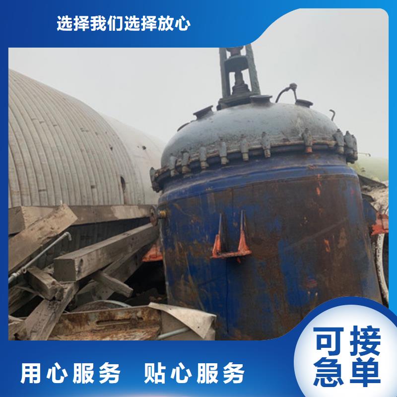 【反应釜】_压滤机用品质说话