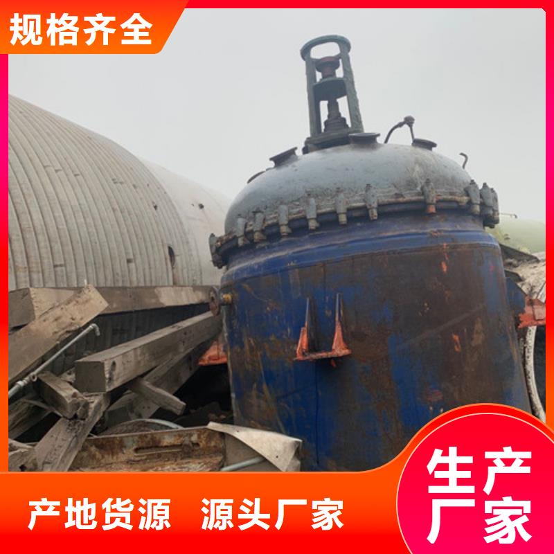 反应釜滚筒烘干机品质服务诚信为本