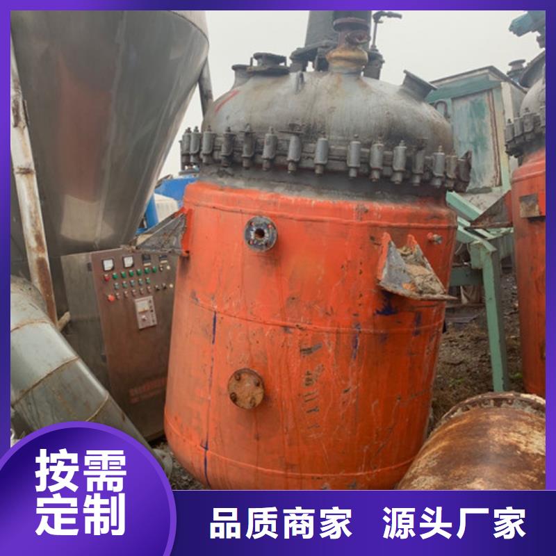 反应釜【卧螺离心机】质量安心