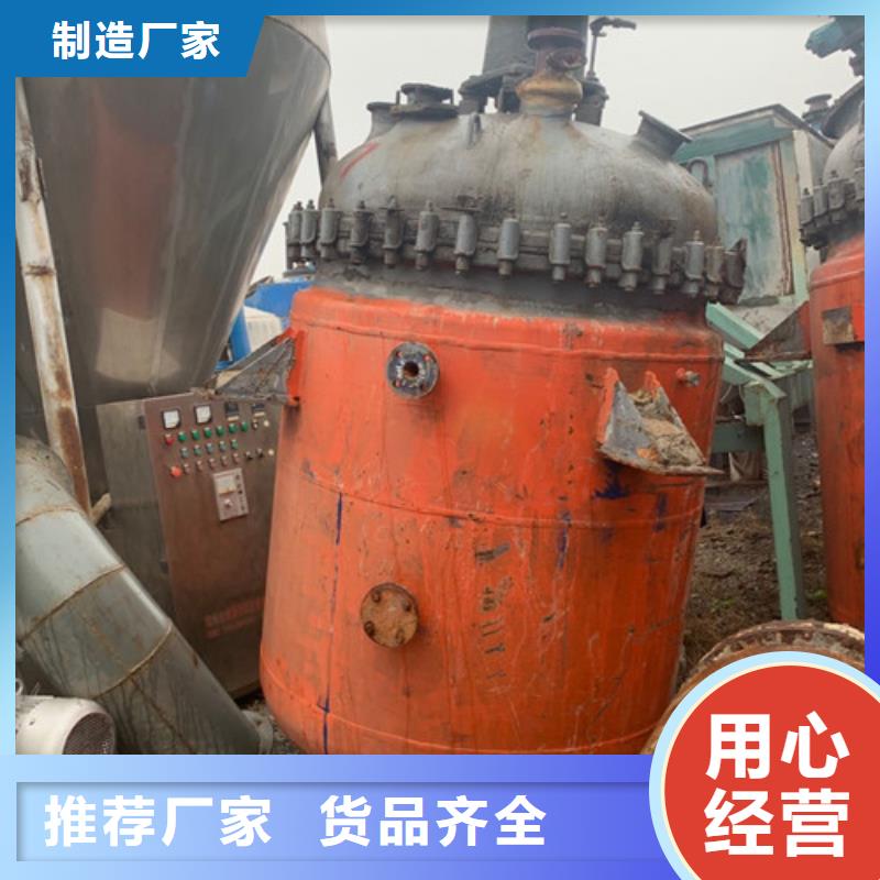 【反应釜,卧螺离心机满足您多种采购需求】
