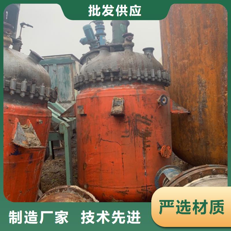 反应釜卧螺离心机产地源头好货